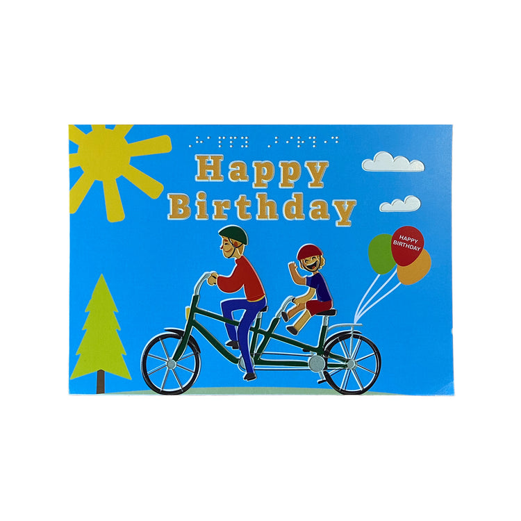Inclusive tandem bike birthday card