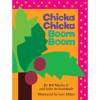 Front cover of Chicka Chicka Boom Boom showing a brightly drawn coconut tree