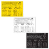 Example of all three sheets of keyboard stickers with large print characters. Top left black on yellow, centre black on white, bottom right white on black