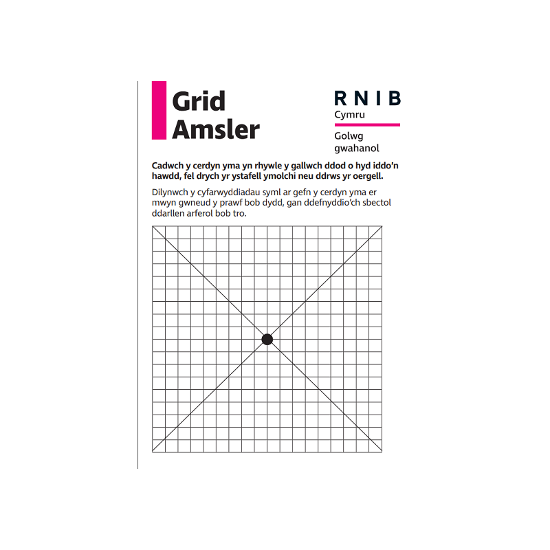 Picture of an A5 card with an Amsler grid design (Macular degeneration eye test chart) for ECLO use. Welsh