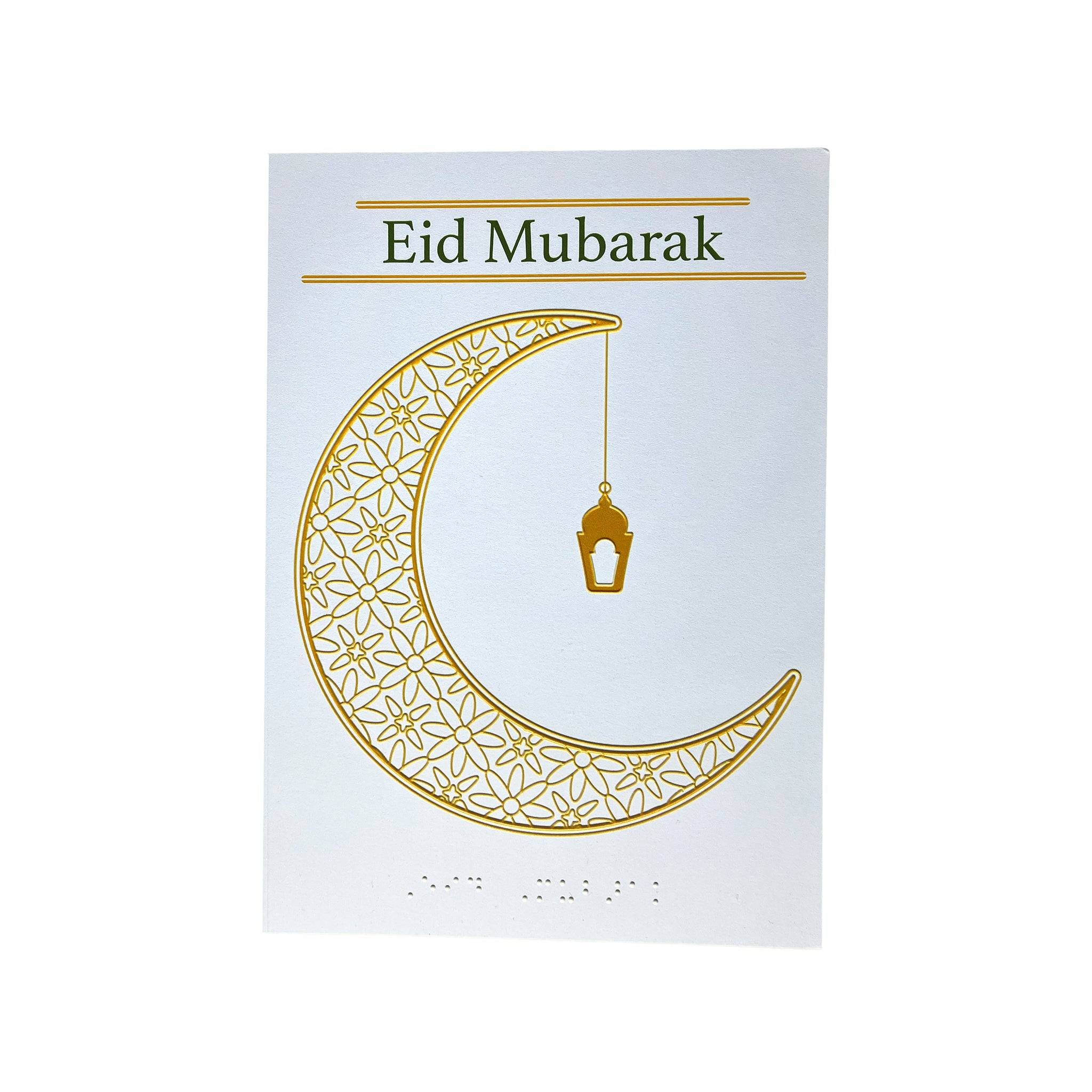 Eid Mubarak card with gold crescent moon and lantern design on a light blue background
