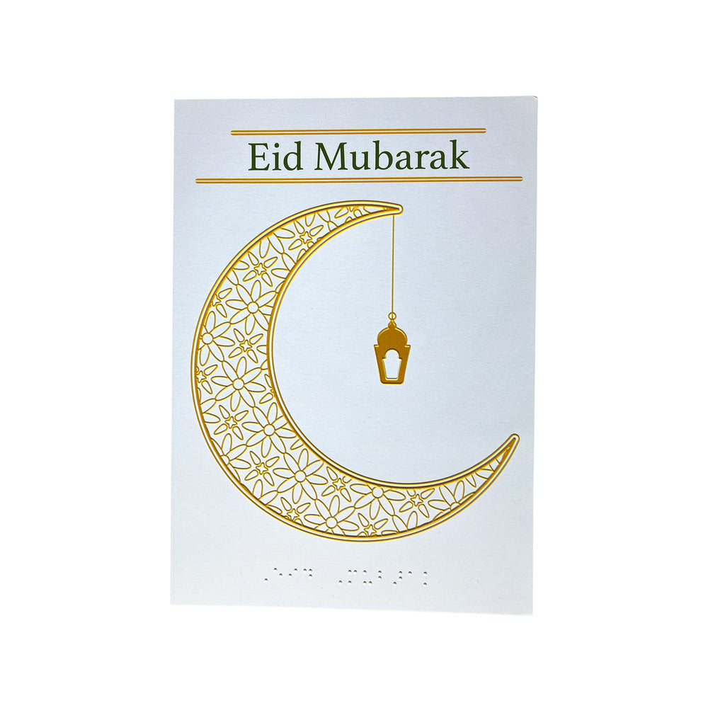 Eid Mubarak card with gold crescent moon and lantern design on a light blue background