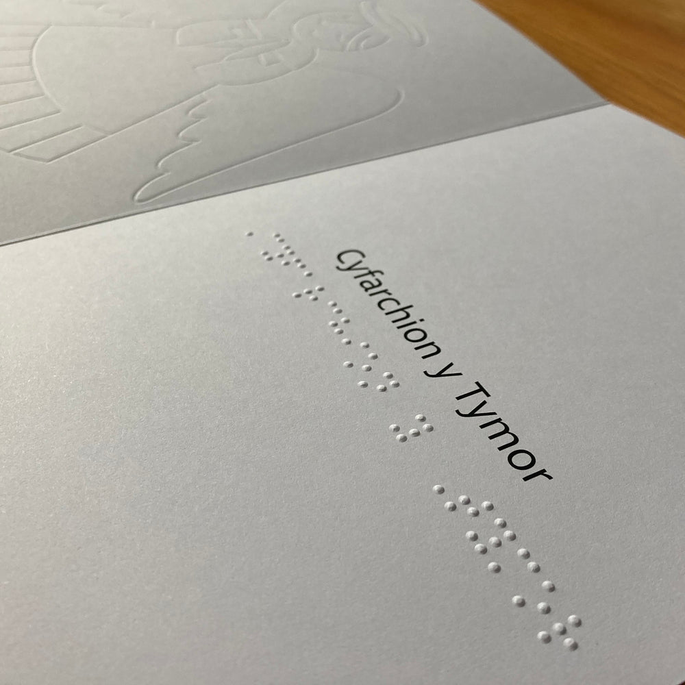 Message inside card in print and braille that reads Cyafrichion Tymor