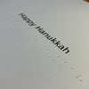 Large print and braille greeting: Happy Hanukkah